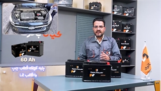 قیمت خرید و مشخصات باتری مناسب چری تیگو 7