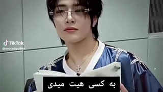 الان نظرت رو بگو! یانگ جونگین>>>