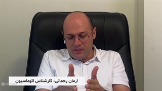 چطور راهبند بلانکو را نصب کنیم؟