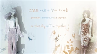 متن آهنگ That Spring, This Autumn از Apink + زیرنویس فارسی آنلاین