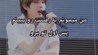 Cover by EPEX _ Walk you home (org. NCT DREAM) با زیرنویس فارسی چسبیده