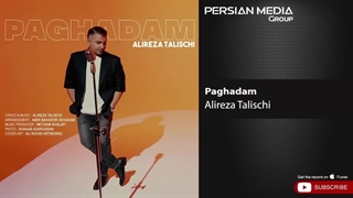 آهنگ شاد پاقدم - خواننده: علیرضا طلیسچی