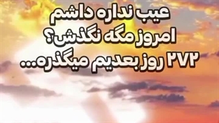کپ؟ساعت دوشبه....جغدان گرامی فردا مدرسه ندارید بیاید حرف بزنیم