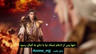 انیمه برادر  ارشد  فوق  استوار  من  قسمت ۱۰۸_My_Senior_Brother_Is_Too_Steady_Season_2_Episode_108