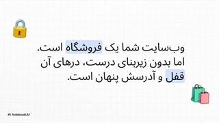 خلاصه سئو تکنیکال