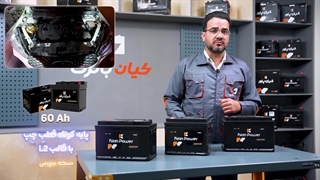 قیمت خرید و مشخصات باتری مناسب چری تیگو7 پرو