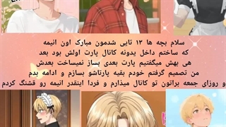 ۱۳ تایی شدمون مبارک و یدونه نکته مهم تو ویدیو هست لطفا چکش کنید