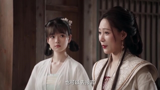 سریال چینی سرنوشت همسر ژنرال(Destiny Of The Generals Bride 2025)قسمت پنجم با زیرنویس فارسی