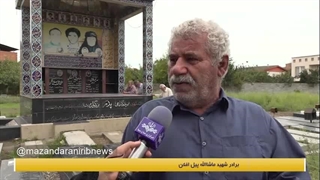 روایت خانواده شهید ماشالله پیل افکن از شهید - روستای اسپاهیکا