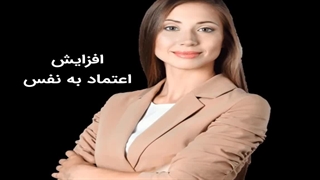 مزایای آموزش که به آنها توجه نکرده‌ایی