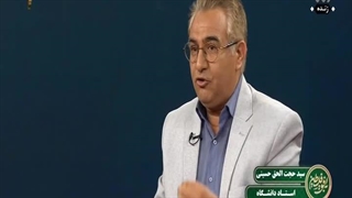 5 طایفه در غزه منتسب به خاندان اهل بیتند!