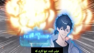 انیمه  دونگهوا  حرمسرا جانوران قسمت۵۷