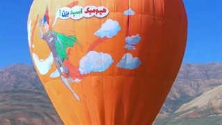 خوانندگی در بالن