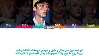 ترجمه ی فارسی لیریک اهنگ EX (Spanish Ver.) از گروه پی وان هارمونی