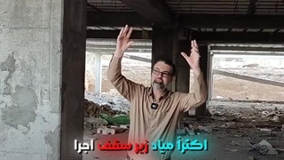 6-ارتفاع طبقه منفی - دکتر فرزاد روشندلی