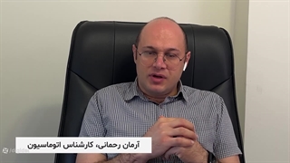 راهنمای خرید راهبند Simaran سیماران 09123036082