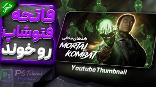 طراحی تامنیل با هوش مصنوعی- گروه کمپرس