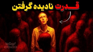 چرا نادیده گرفتن همیشه تو را برنده می کند !؟ رالف والدو امرسون