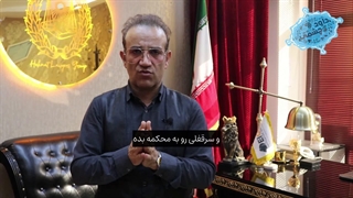 آیا فروش سرقفلی بدون رضایت مالک امکانپذیر است؟ (داوود چشمی)