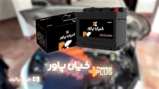 قیمت خرید و مشخصات باتری مناسب بی ام و سری ۲