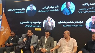 سرمایه‌گذاری در رمزارزها، جستجوی فرصت ها در سایه تحریم ها و تهدیدها