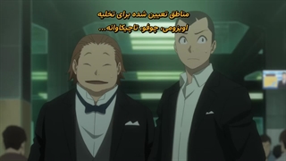 انیمه کایجو شماره 8 فصل 2 قسمت 11 با زیرنویس پارسی