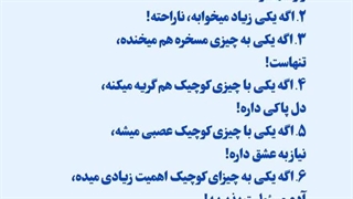 روانشناسی مهم