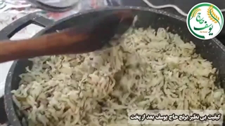 برنج با کیفیت حاج یوسف؛ خوشمزه و خوش‌عطر بعد از پخت