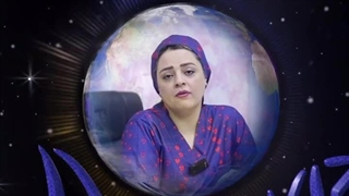 با همراهی ارزشمند، سرکار خانم دکتر پرستو سهیل