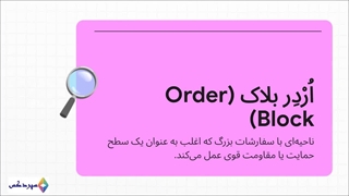 PLUME/USDT (1D) — تصمیم سرنوشت‌ساز: بازگشت بزرگ یا اصلاح عمیق‌تر؟