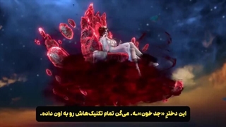 پیشنمایش قسمت 109 مرتد جاودانه (جاودانه شورشی) Renegade Immortal با زیرنویس فارسی | ترجمه در چنل تلگرام @AniUir