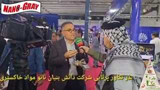 إطلاق بذور تکاور فی شبکة الأخبار الإلکترونیة الأهواز