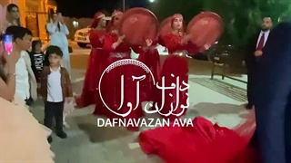 مراسم عروسی لاکچری در ارومیه با دف نوازان آوا | 09120341681