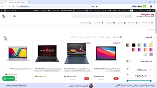 آموزش نمایش تعداد محصولات دسته‌ بندی در صفحه آرشیو محصولات ووکامرس