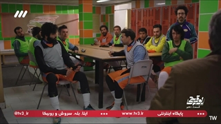 سریال بوقچی قسمت 10