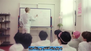 موزیک ویدیو !Doctor! Doctor از گروه Zerobaseone زیرنویس فارسی