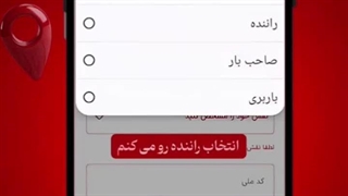 مراحل نصب فوتاب