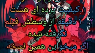 حتما تو نظرات بگید میخواید یا نه