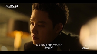 تیزر کامل سریال the Manipulated با بازی کیونگسو و چانگ ووک منتشر شد