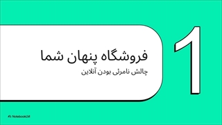 خدمات سئو در مشهد