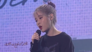 اجرای آهنگ Ending Sence آیو با زیرنویس فارسی