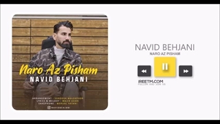 نوید بهجانی نرو از پیشم