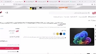 افزودن سریع محصول به فروشگاه از طریق دیجی کالا و فایل اکسل