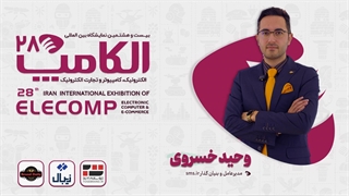 الکامپ28 | گفتگو با وحید خسروی، مدیرعامل sms.ir