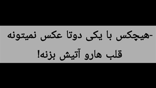 آپدیت ویورس جونگوون | یااااااا قلبمممم