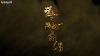 انیمه انتقام باستانی Ancient Vengeance: Windbreaker Arc قسمت 5