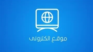 نمونه کار بین المللی - Basrah Host | Animated Instagram Reel