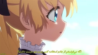 انیمه چه کسی مرا شاهزاده کرد ؟ قسمت 3-480p