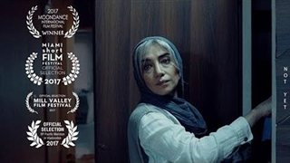 فیلم کوتاه  هنوز نه  2017 (اجتماعی)
