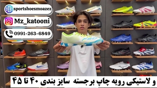 کفش سالنی F۵۰ مردانه سفید